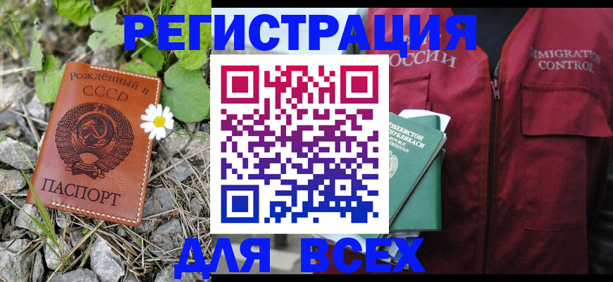 прописка поиск в Коркино